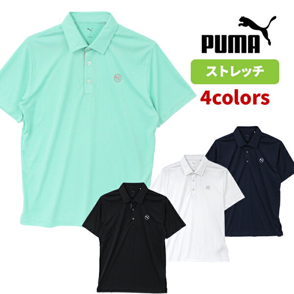 PUMA GOLF PURE 2.0 半袖ポロシャツ