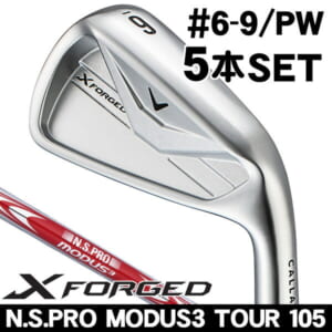 キャロウェイ X FORGED アイアン(2026年モデル) 5本セット