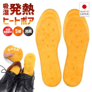 アクティカ 発熱ヒートボアインソール