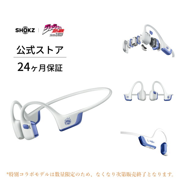 Shokz OpenRun Pro 2 骨伝導イヤホン