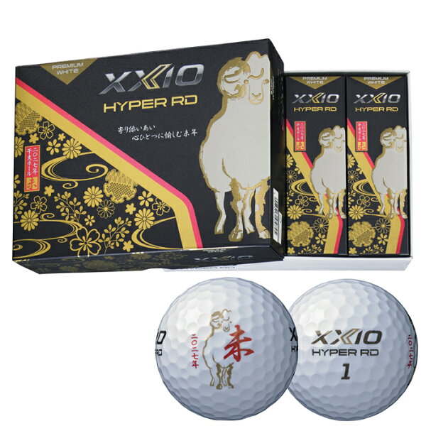 XXIO HYPER RD 2027年干支ボール 未（ひつじ）1ダース