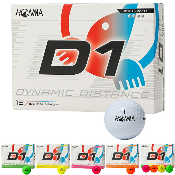 本間ゴルフ 2026 D1 ゴルフボール
