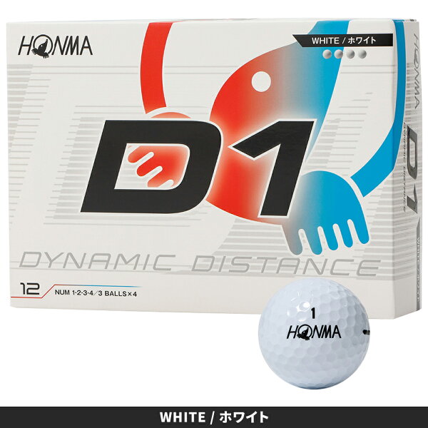 本間ゴルフ 2026 D1 ゴルフボール