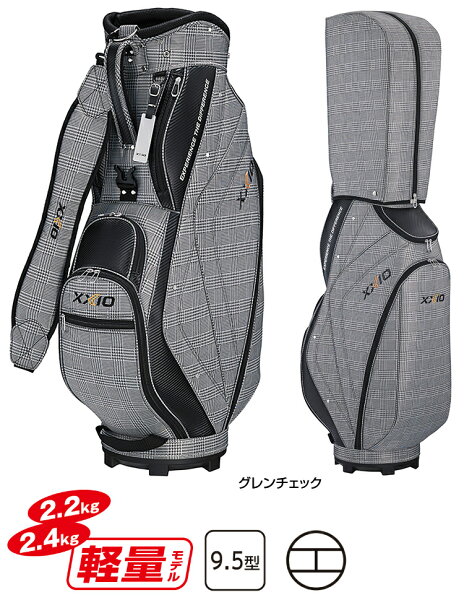 ダンロップ ゼクシオ GGC-X164 キャディバッグ